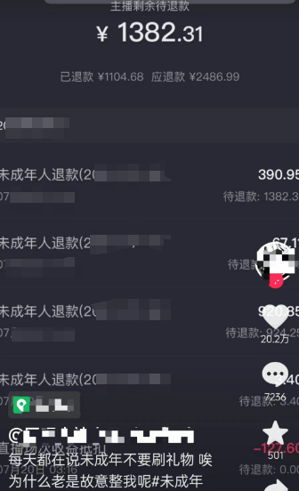 富联娱乐注册:网吧大神:逃离工厂,却困在网吧