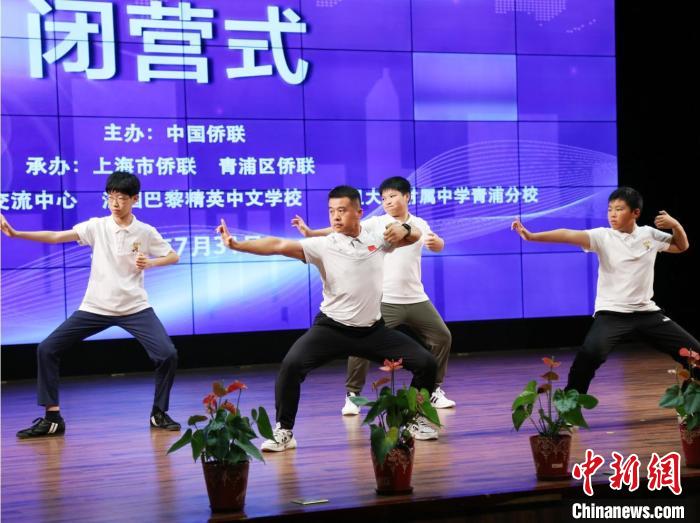 富联娱乐登录:“中国寻根之旅”夏令营上海营闭营:共同编织上海记忆