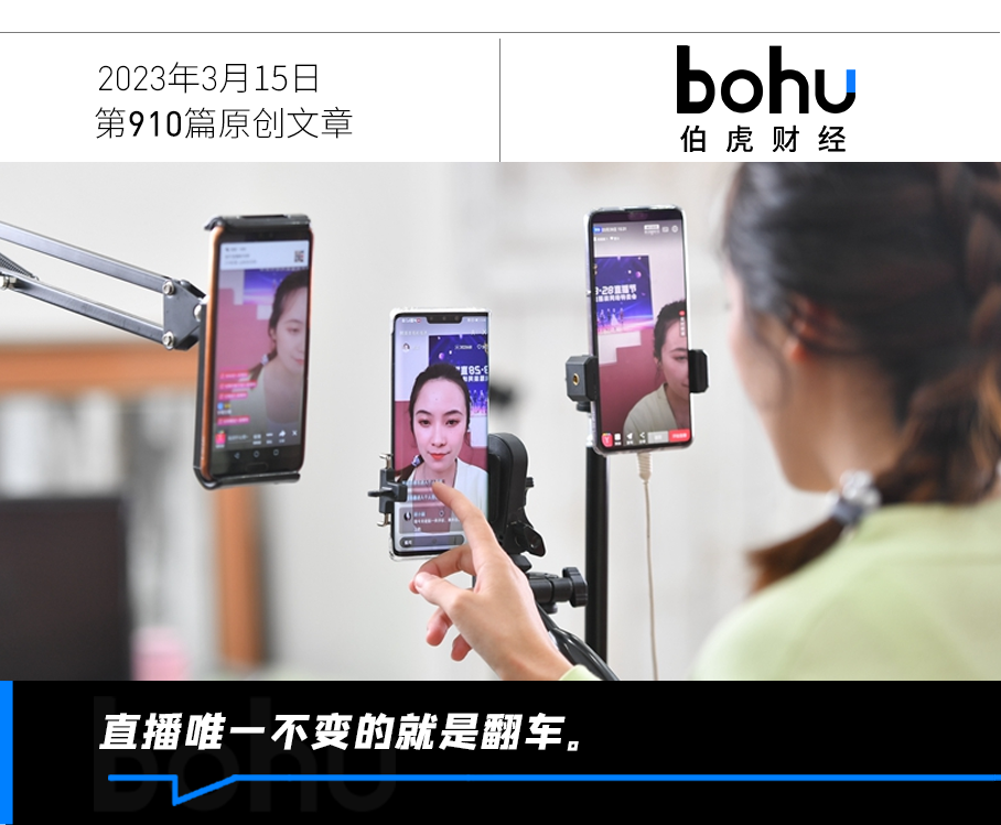 腾讯分分彩：骗老人买“神药”，揭秘直播三大骗局 | 315专题